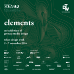 grynasz_studio_tdw_2016_elements_plakat-www_logo_en